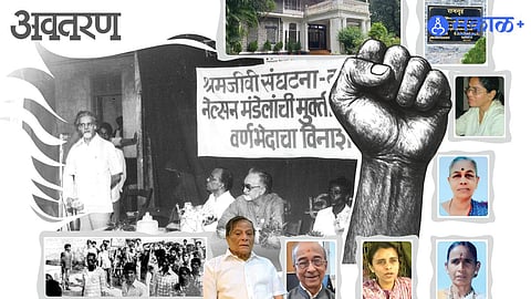 Shramjeevi Sanghatana Movement 