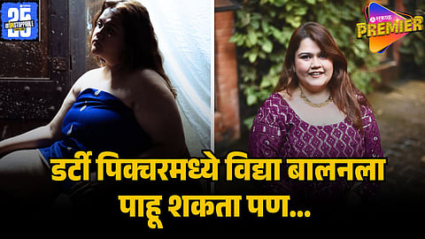 akshaya naik on her bold scene