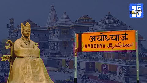 ayodhya junction