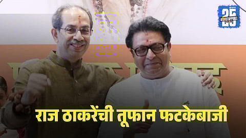 Raj Thackeray addressing the media during the announcement of the MNS–Shiv Sena (UBT) alliance, issuing a warning to Maharashtra Chief Minister Devendra Fadnavis over alleged video clips.