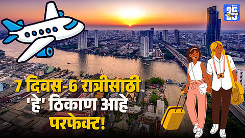 Budget-Friendly Travel Tips