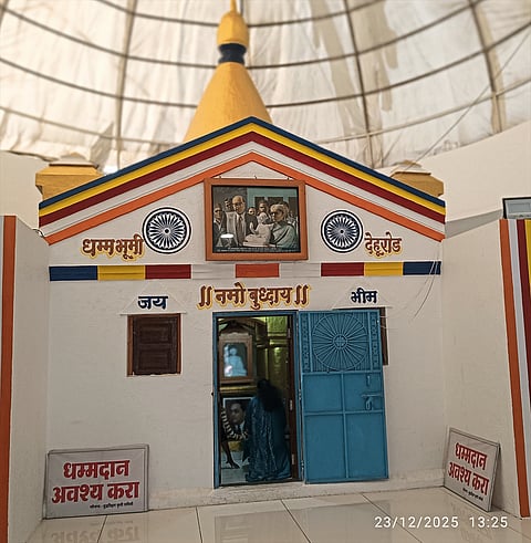 देहूरोड येथील बुद्ध विहाराचा आज वर्धापन