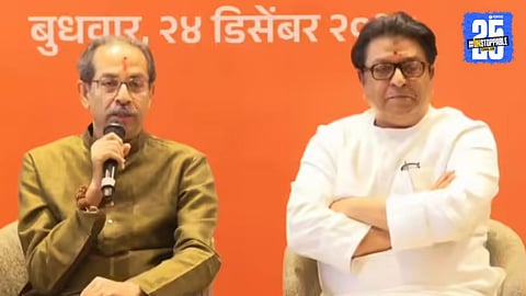 Uddhav Thackeray and Raj Thackeray