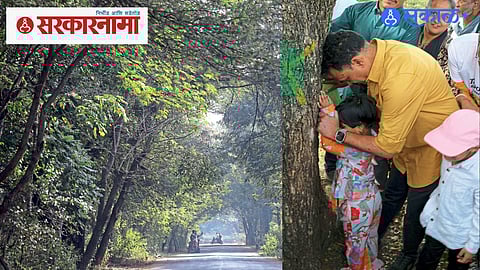 Kumbh Mela Nashik 2026