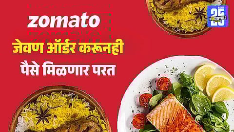 happy customer enjoying delicious food delivered via Zomato, with Amazon Pay and Zomato Money cashback icons highlighting up to 5% rewards on every order.