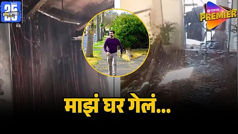 marathi actor house fire