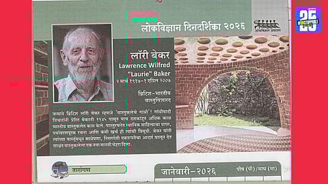 Popular Science Calendar