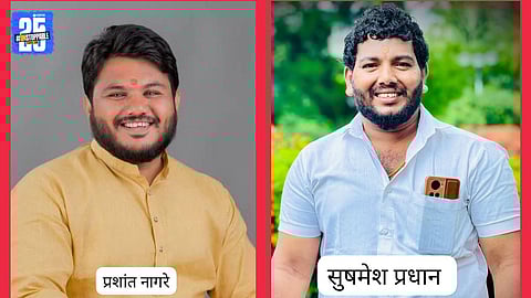 prashant nagare and sushmesh pradhan