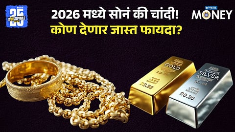 Gold or Silver which Will Deliver Higher Returns in 2026