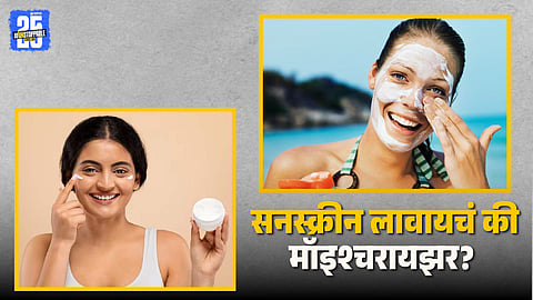 Morning Skincare Routine Tips