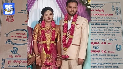 newly married woman suicide due to husband harassment
