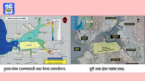 Navi Mumbai International Airport