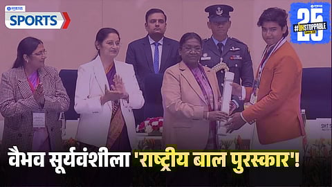 Vaibhav Suryavanshi, National Bal Puraskar,