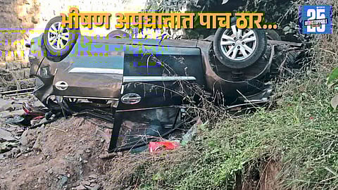 five people died in car accident Rajur area