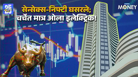 Indian stocks traded lower on Friday 26 December 