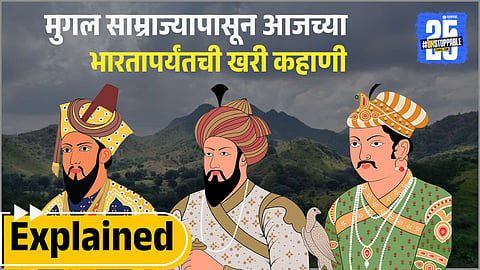 How the Aravalli Range Protected the Mughal Empire for 300 Years and Still Shields India Today