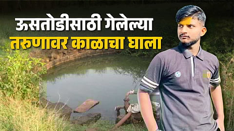 Sugarcane Worker Death