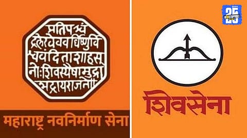 shivsena mns
