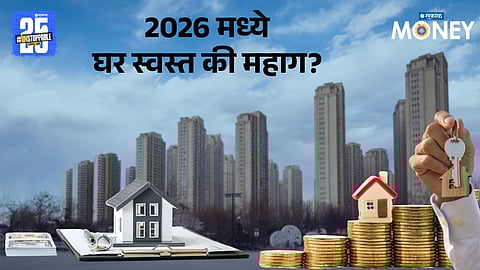 Real Estate in Year 2026