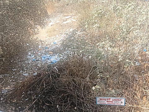 सकाळ संवाद