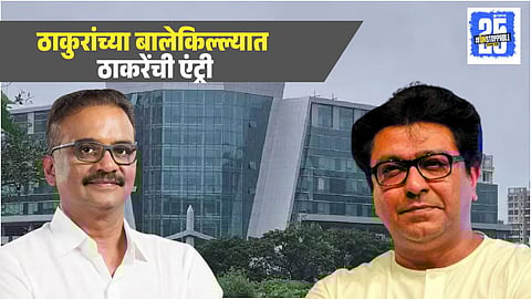 Vasai Virar Municipal Corporation Election