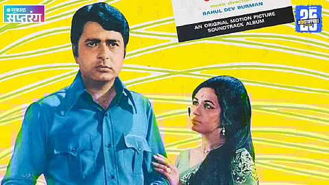 Bollywood Actors from FTII Pune