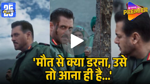 'BATTLE OF GALWAN' TEASER 