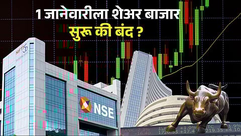 NSE Confirms 15 Trading Holidays Next Year Will Markets Open on January 1?