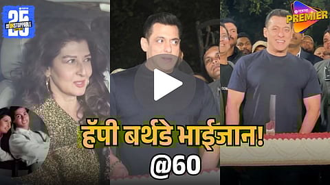 SALMAN KHAN birthday