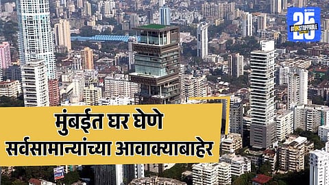 Mumbai House Price Report