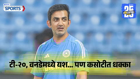 Indian Cricket Test Team Coach