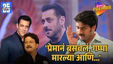 jitendra joshi on salman khan