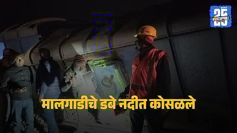 Derailment site near Jamui, Bihar, where cement-loaded freight train wagons fell into the Bathua River after derailing from a railway bridge.