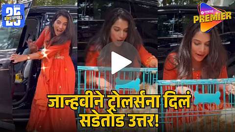 janhvi killekar viral video