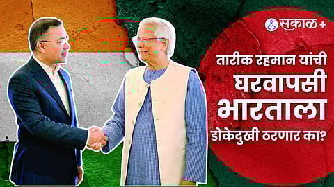 India Bangladesh Relations, political Analysis