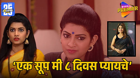 DHANSHREE KADGAWKAR SHARES HER STRUGGLES: