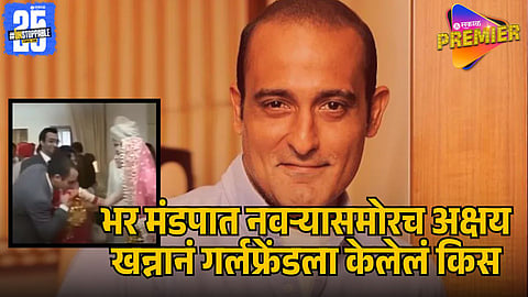 Akshay Khanna kisses girlfriend