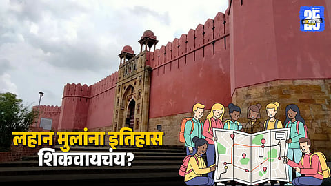 Explore Nagardhan Fort near Nagpur this weekend