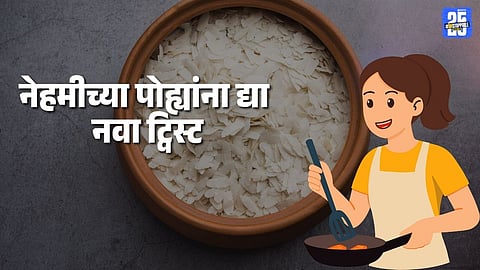 Morning Breakfast Recipe: 