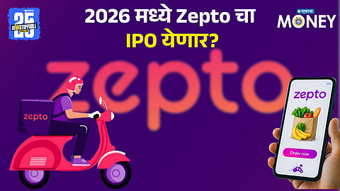 Zepto Files Confidential IPO Papers With Sebi to Raise Rs 11,000 Crore, Targets Stock Market Listing Next Year