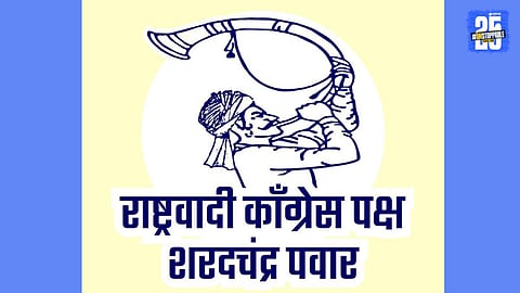 ncp sharad pawar party