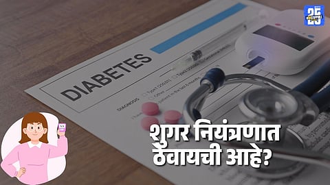 mistakes to avoid in high blood sugar:&nbsp;&nbsp;