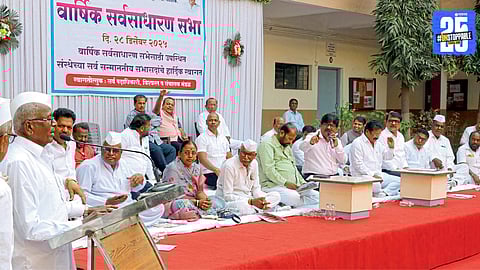 VN Naik Education Society