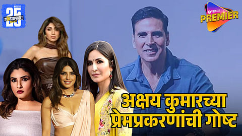 AKSHAY KUMAR’S SECRET AFFAIRS