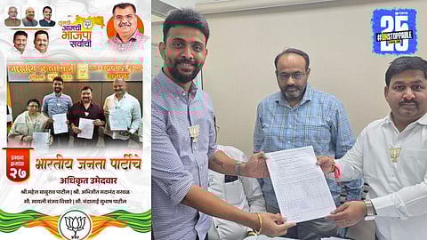 Abhijit Tharwal has been given BJP nomination