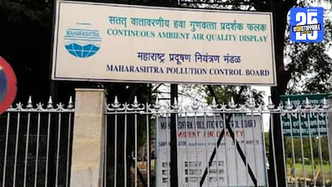 Maharashtra Pollution Control Board Action
