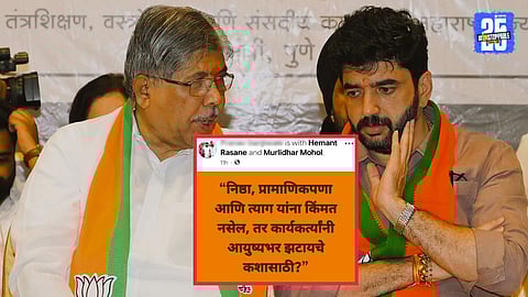 BJP Ticket Row In Pune Loyal Workers Express Anger