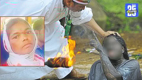 Karnataka Crime News