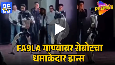 FA9LA SONG VIRAL VIDEO