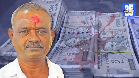 Chhatrapati Sambhajinagar Crime News